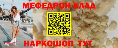меф VHQ Бугуруслан