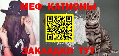 меф VHQ Бугуруслан