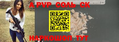 меф VHQ Бугуруслан