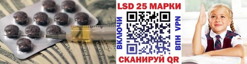 купить наркотик  Елизово  LSD-25 экстази кислота 