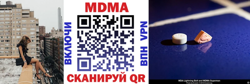 МДМА молли  купить  цена  mega как войти  Елизово 