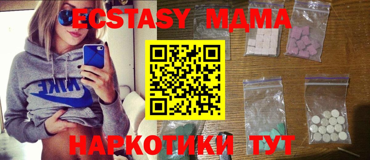 МДМА VHQ Елизово