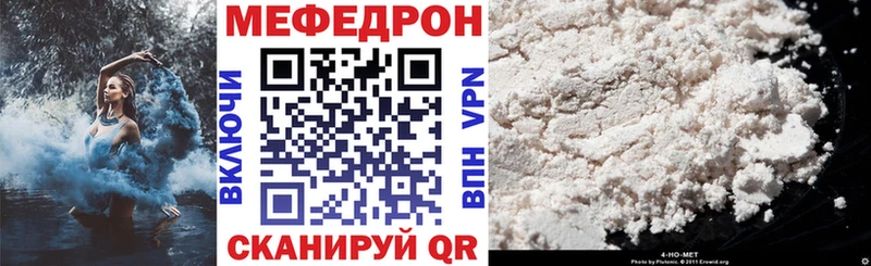 магазин продажи   Елизово  МЯУ-МЯУ mephedrone 