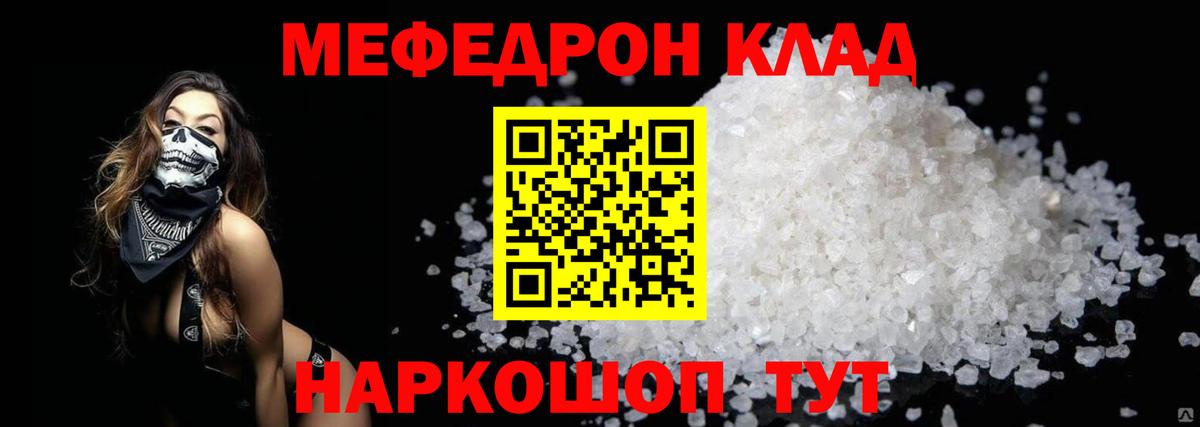 Героин Елизово
