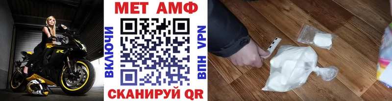 Первитин пудра  магазин продажи   Елизово 