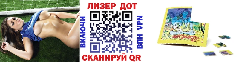 Марки N-bome 1,5мг  mega рабочий сайт  Елизово  закладка 
