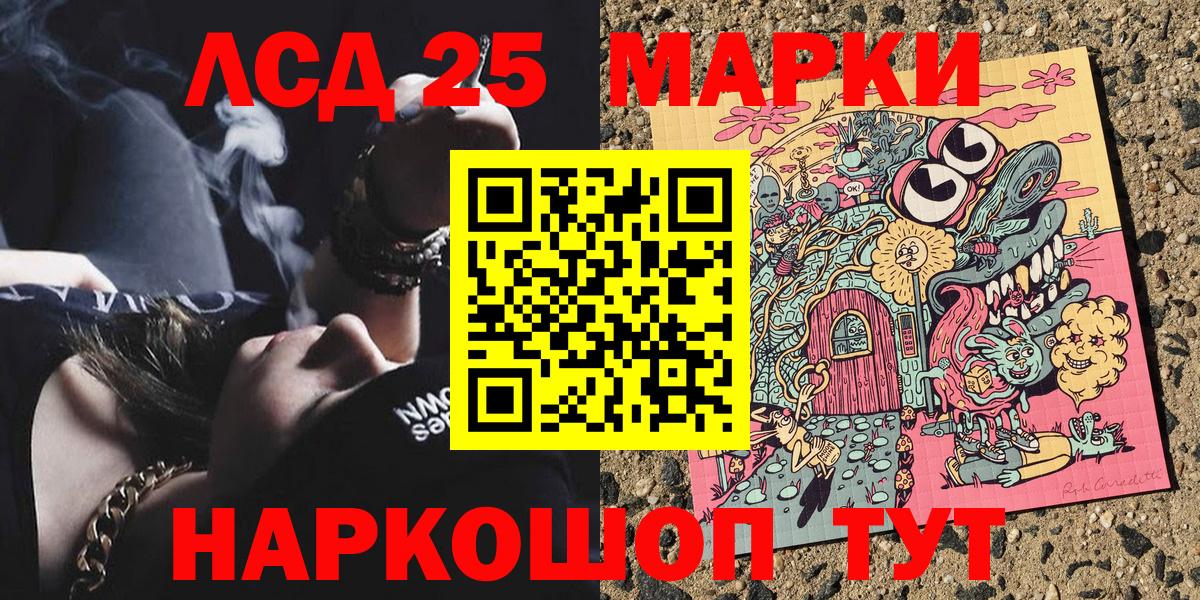 Марки NBOMe 1500мкг  Марки 25I-NBOMe  Елизово 