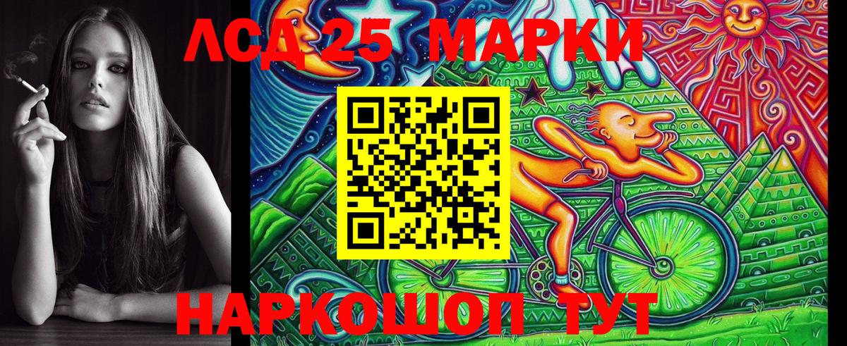 Марки N-bome 1,8мг Елизово