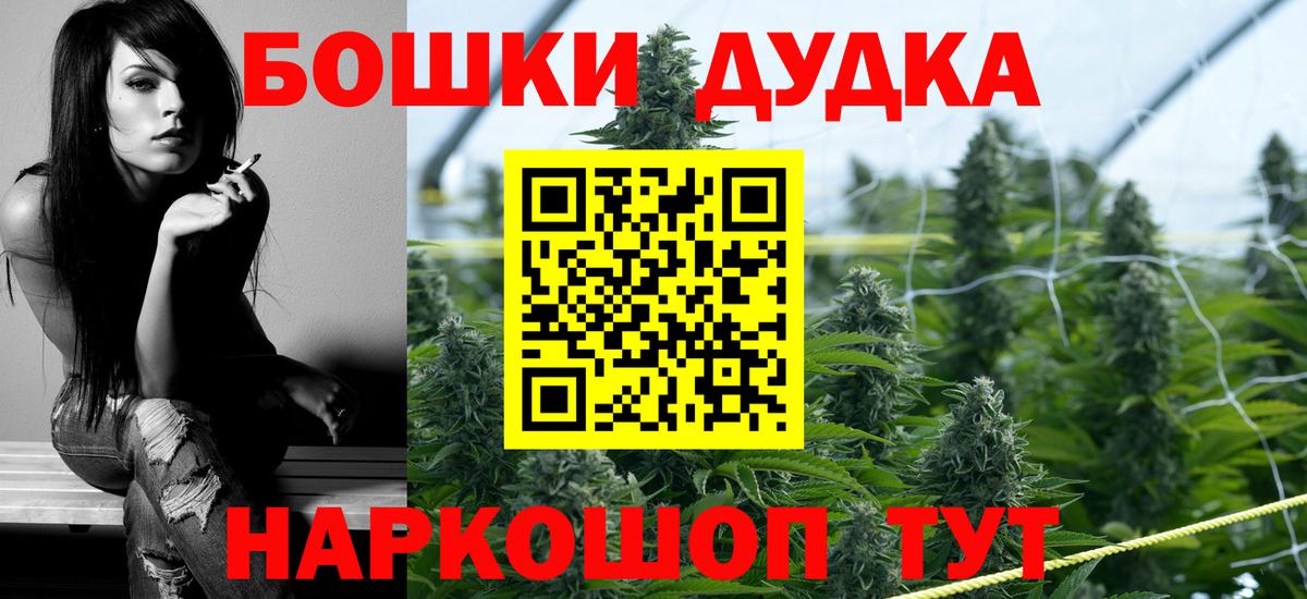 Елизово  Бошки марихуана LSD WEED  Шишки марихуана марихуана  Вход с VPN 