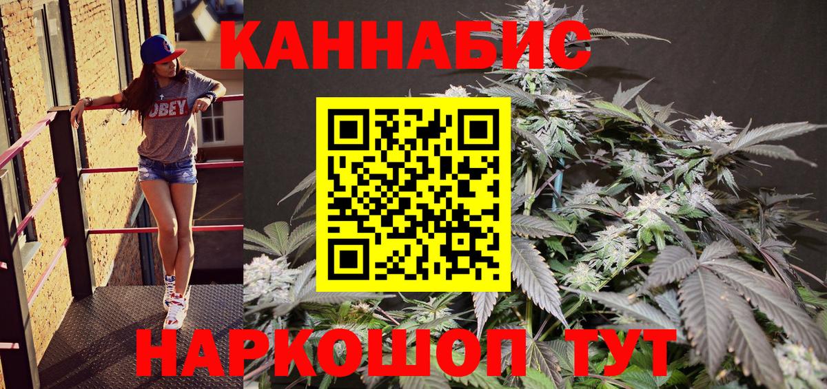 Каннабис OG Kush Елизово