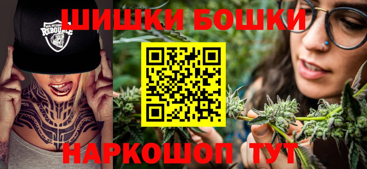 МАРИХУАНА семена Елизово